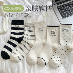 靴下 女性用 防臭 吸汗 秋用 ミドル丈ソックス 通気性 可愛いスタイル 多用途ソックス ストライプ柄 カジュアルソックス 刺繍入り 純綿ソックス