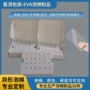 一体高档定制白色内衬