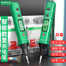 ��A  LA824300 &middot;LAOA �ɓQ�^ ���@�y늹P���� ͨ��/��𾀙z�y