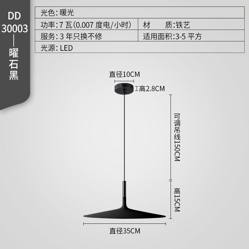 Lámpara de restaurante simple nórdica moderna minimalista creativa platillos voladores lámpara de mesa de bar lámpara de mesa redonda pequeña lámpara de mesa