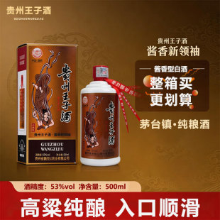 ه�����F�����Ӿ�53���u���Ͱ׾Ƽ�ᄹ̑B�l��500ml������ƿ