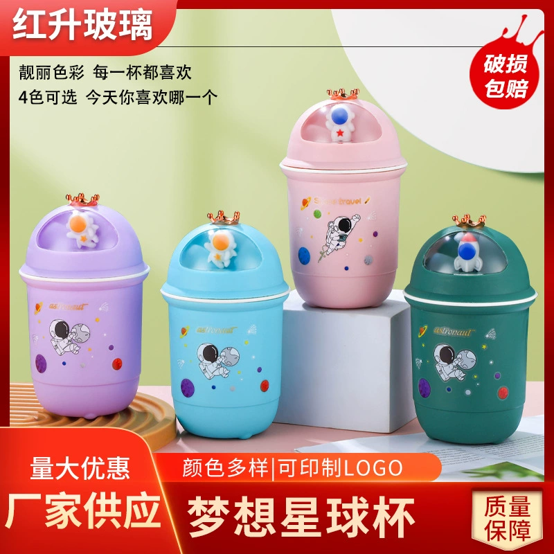 Новый кружка Dream Star Cup с милым мультяшным рисунком, детская портативная пластиковая/стеклянная кружка с космическим узором для мужчин и женщин
