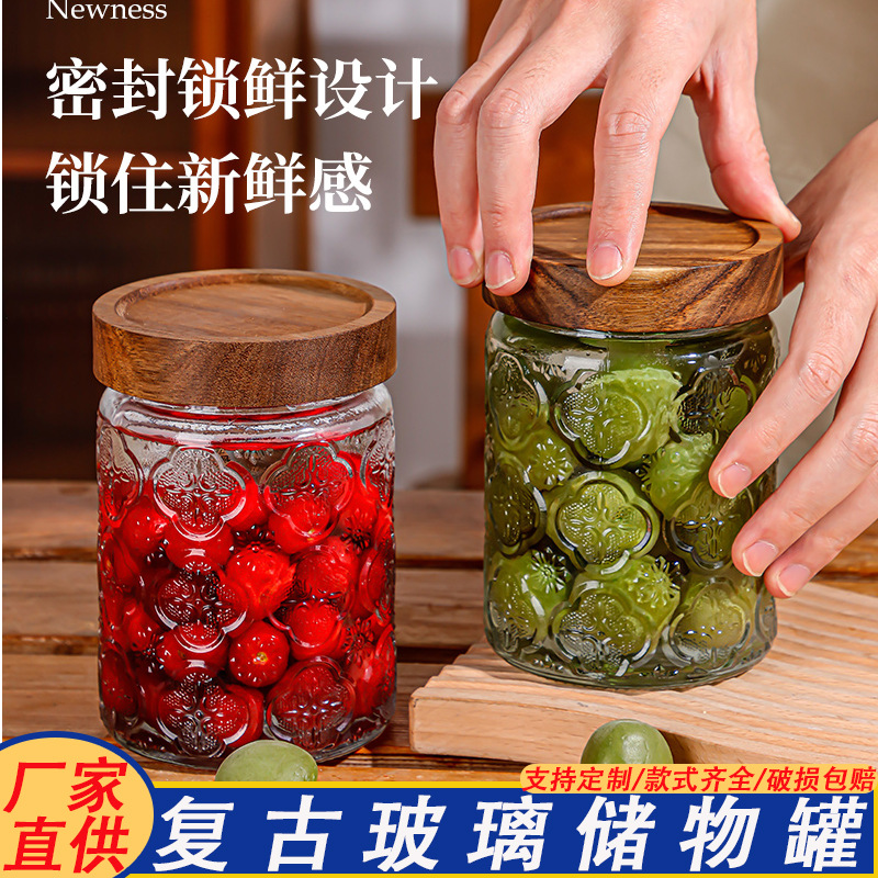 玻璃密封罐糖果零食收纳瓶厨房家用密封带盖罐头瓶茶叶冰糖玻璃罐