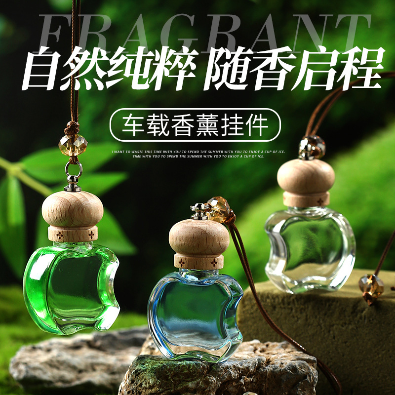 现货供应车载香熏挂件透明玻璃瓶多种款式香水瓶空瓶可印logo