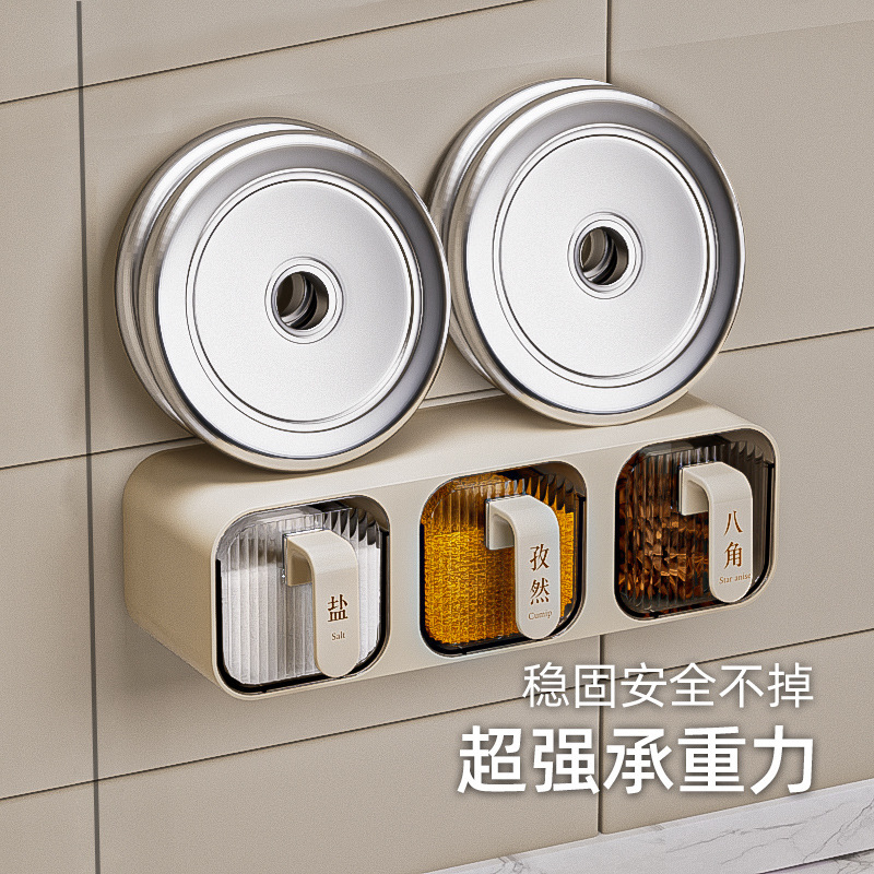 壁掛け一体型マルチグリッド調味料ボックス組み合わせセットキッチン家庭用品防湿収納塩MSGプラスチック缶収納ラック|undefined