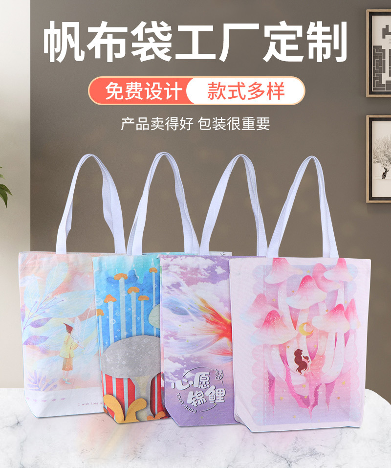 赛琳帆布袋爆款内页_03