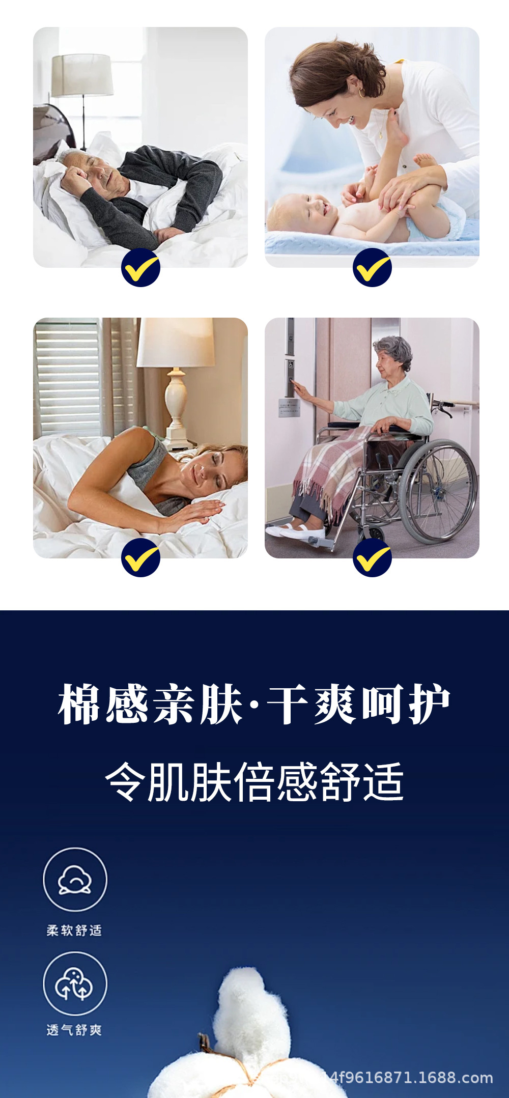 详情页_02.jpg