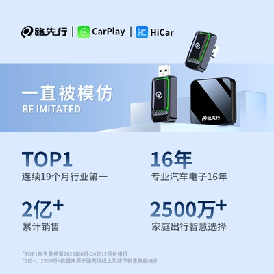 E300Lglc/B Huawei Car Machine Hica: Simsiz CarPlay və Android Auto