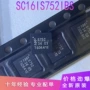 全新qfn32s752接口ic芯片