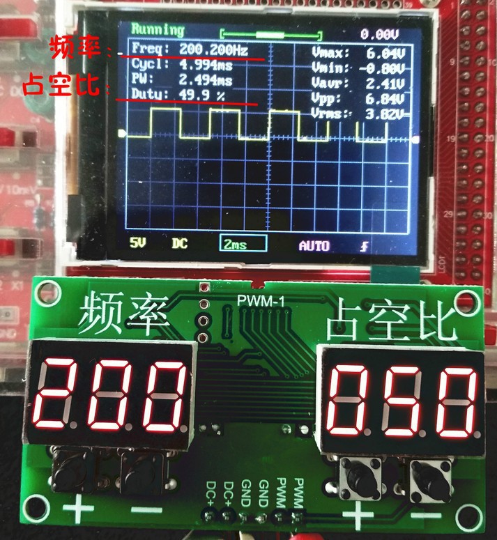 方波矩形波PWM信号发生器直流电机驱动频率占空比可调模块垒德株