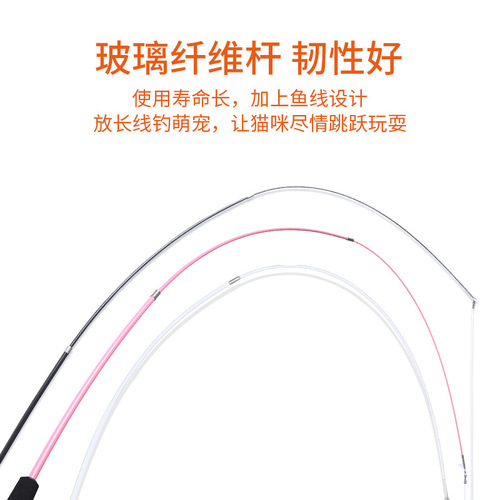 Cat toy three-section telescopic cat teaser stick DIY set combination cat teaser stick two-section assembly cat teaser stick factory
