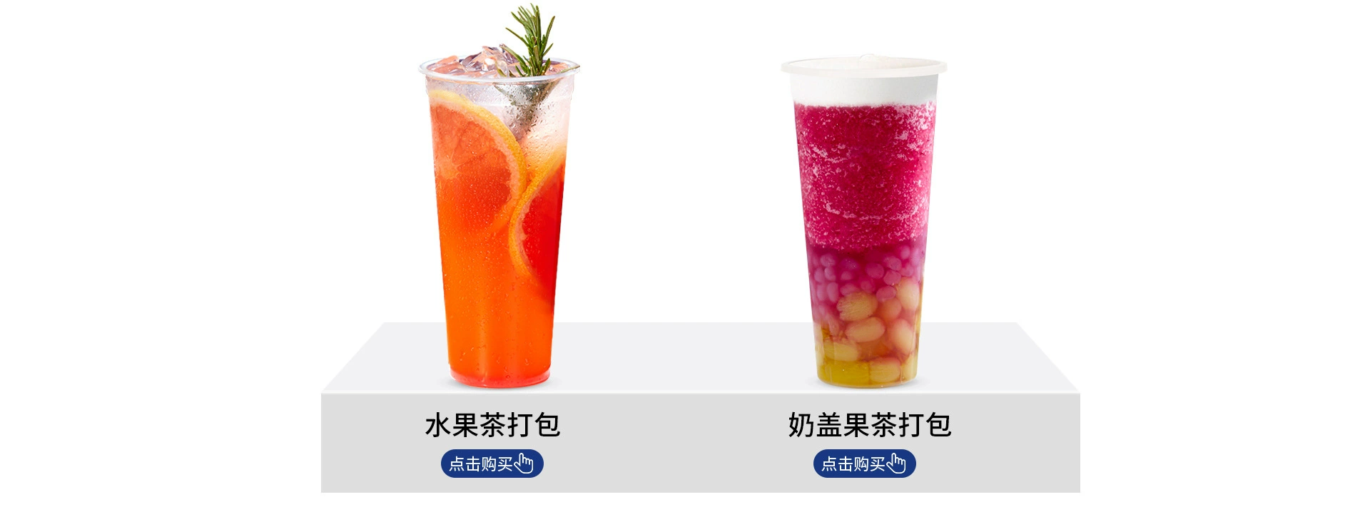 首页