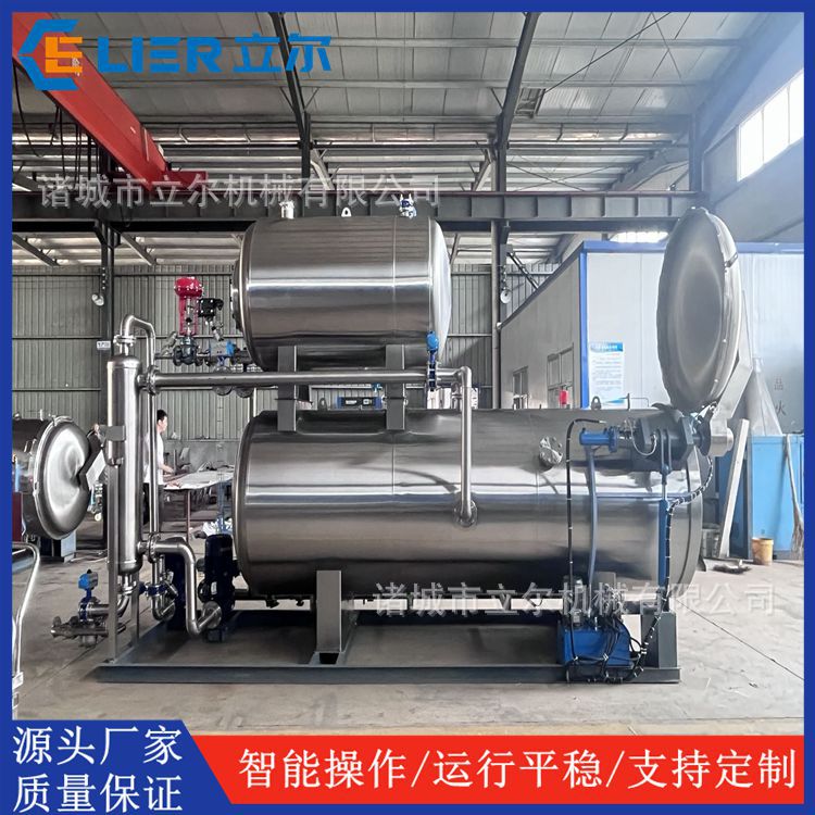 真空包装高温杀菌锅  肉制品蒸煮设备  玻璃瓶装饮品杀菌釜