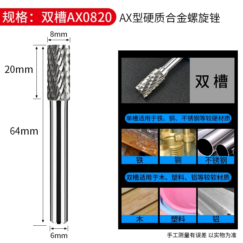 Карбидная фреза торцевая вращающаяся головка из металла электрическая мелкая шлифовальная фреза вольфамовая стальная фреза из нержавеющей стали полный