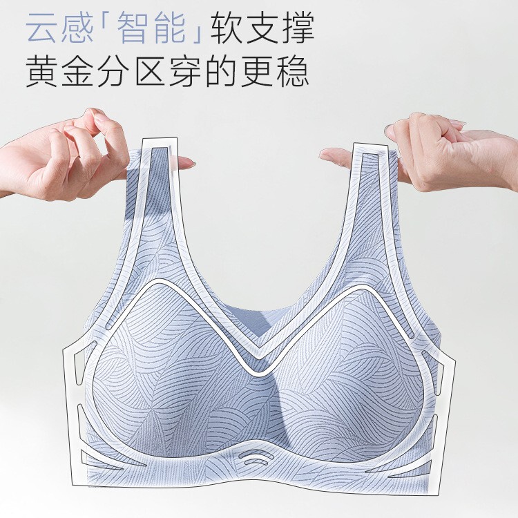 原版无痕舒适内衣女大码薄款美背心式大胸显小收副乳防下垂文胸|undefined