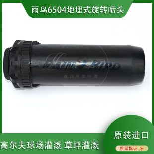 ���B6504����ʽ���D���^�m��춈@�ֲ�ƺ����\�ӈ��ߠ����������