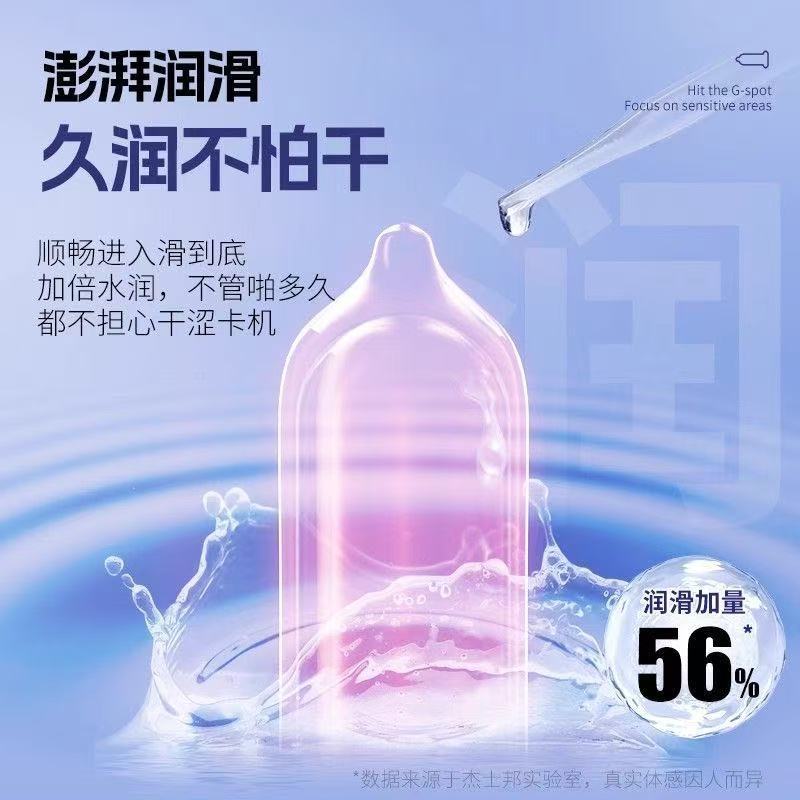 杰士邦敢做敢爱3避孕套安全套计生用品保险套成人情趣性用品批发