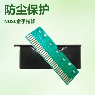 ������NDS���� ���m�� ����ָPCB�������Α�C�������ָ�羳���S