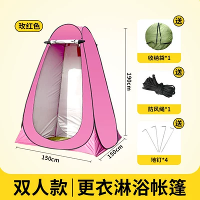 Avtomobil dam çadırları — Convenient Portable Toilet Tent - double-15m-rose-pink-2-window-model-58584cm-net-weight-2kg
