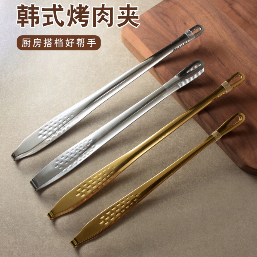 Korean-style long-handle barbecue clip food clip steak fried noodles anti-scald bread clip cold dish clip 304 stainless steel