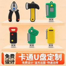 ���⮐��U�P����ܛ�z��������64G�������̄նYƷӆ��OEM�_ģ���P