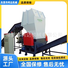 PE透析桶破碎清洗线；PP点滴瓶碎料清洗回收设备