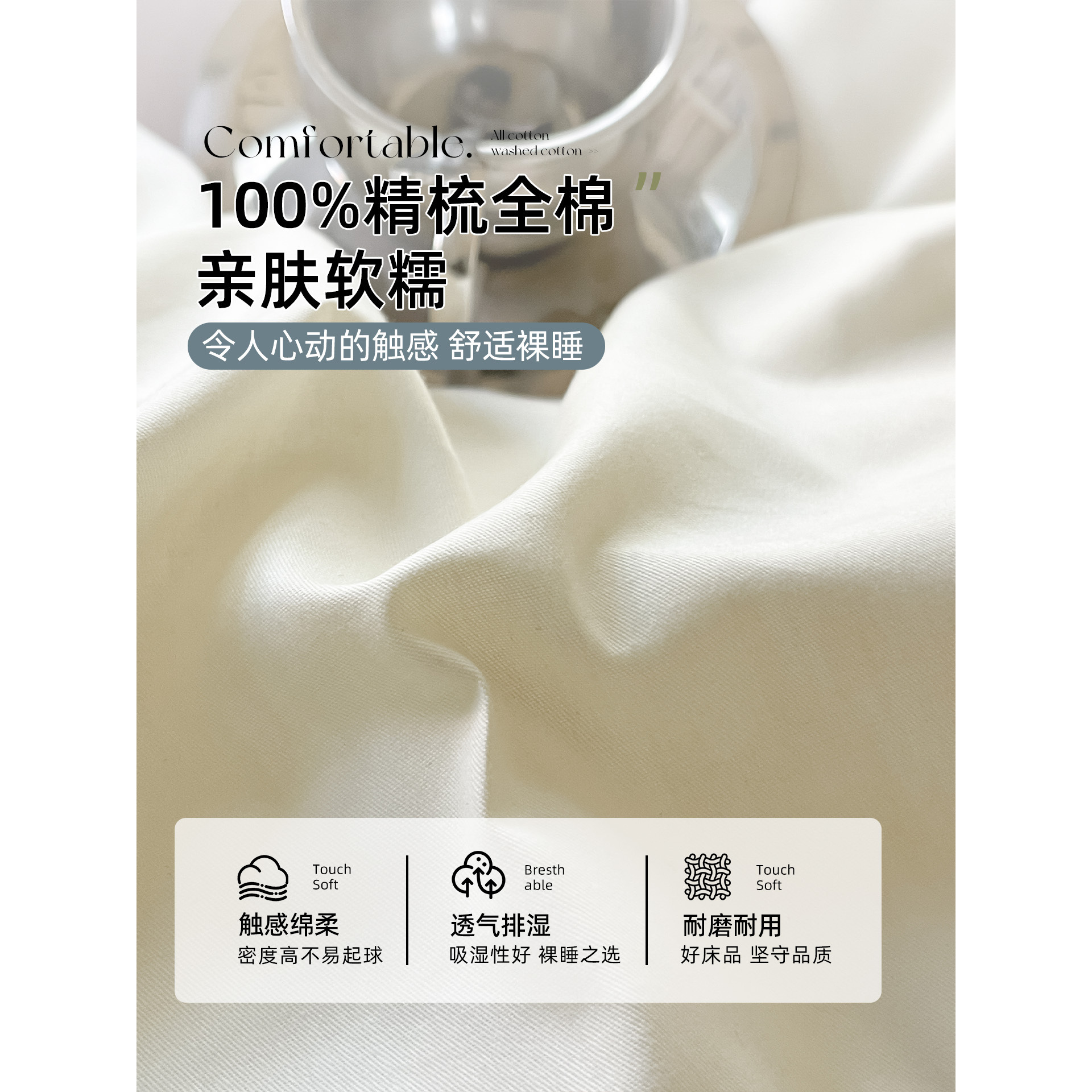 Dormitorio de estudiantes de tres piezas de cama de algodón, sábanas de algodón, colcha de cama de verano de cuatro piezas