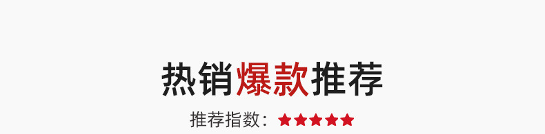 热销_01.jpg