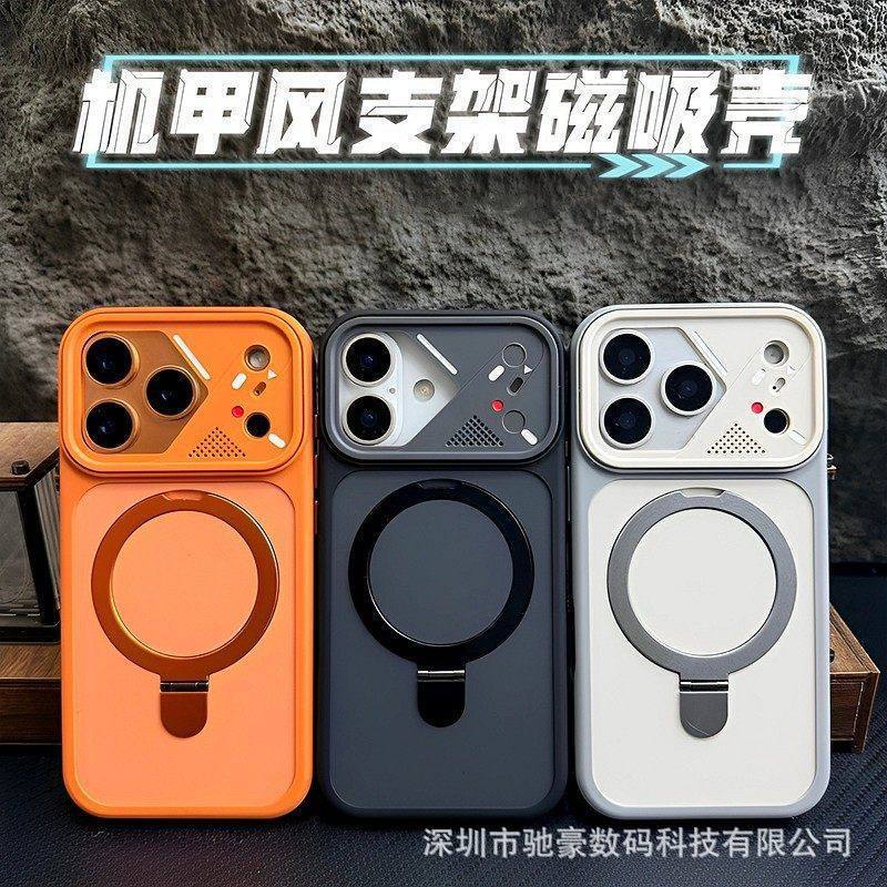 Mecha Anti-Fall Phone Case Suitable for iPhone 17 Pro Max, Matte Magnetic Stand, Full-Cover Pc Case for Apple 16, 15