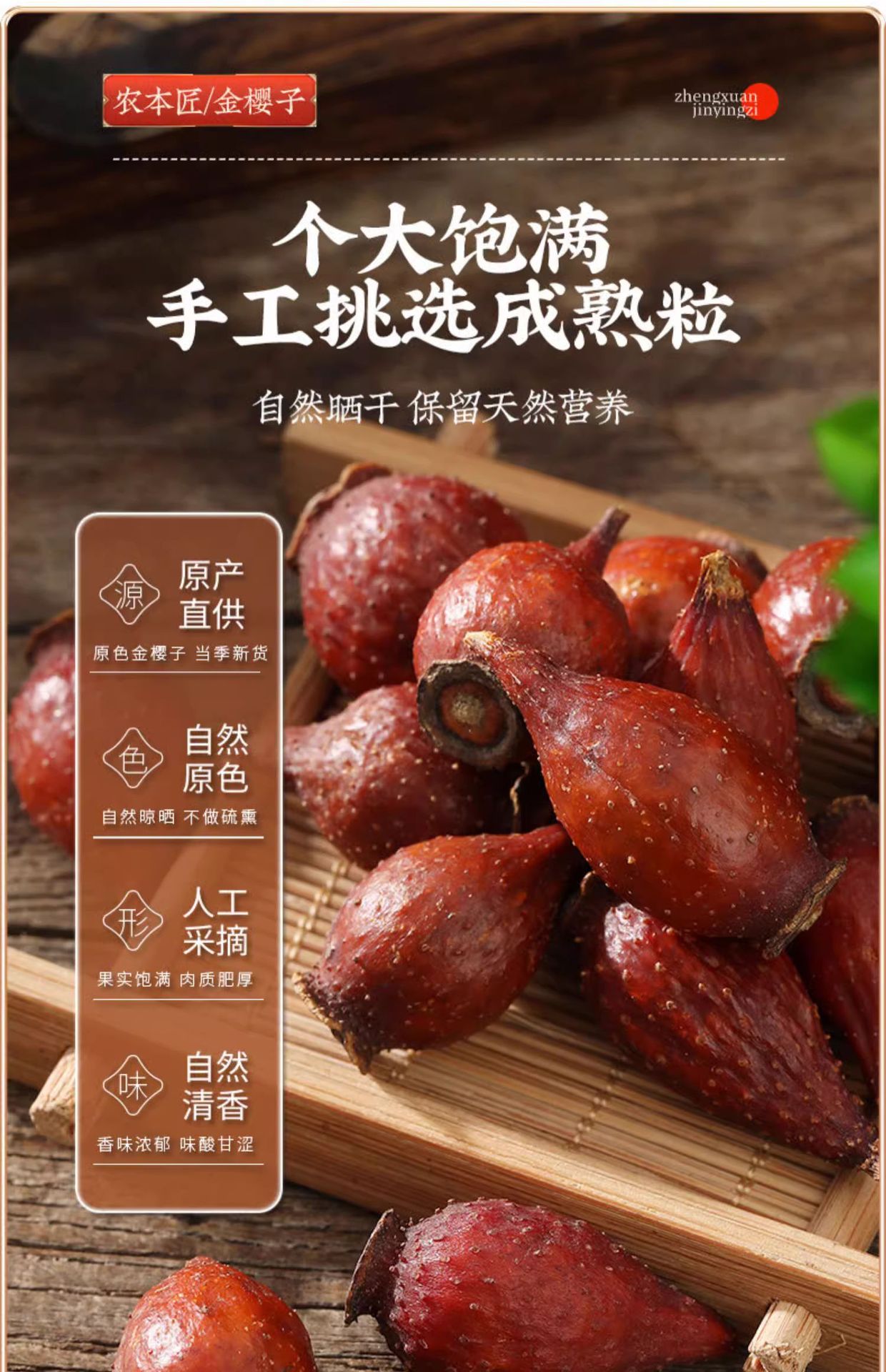 Dried Cherokee Rose Fruit Jin Ying Zi 130g Bottled Chinese Herbal Decoction Pieces in use