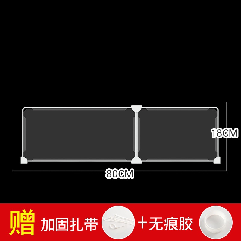 길이 80cm, 높이 18cm