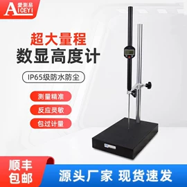 硬度计;偏摆检查仪;其他量具