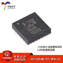 ԭװSX1268IMLTRT QFN-24 22dBmԶ����͹���LoRa�շ���sub-GHz
