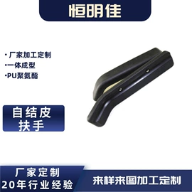 海绵;辅助包装材料;PU