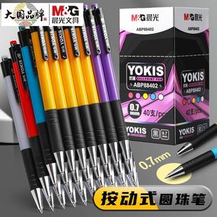 ��/��ABP88402����ʽ���͈A��P0.7mm��ɫ�ӏ��^ԭ�ӹP�W���k��