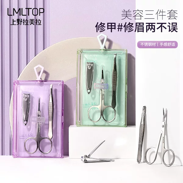 Ueno Ramila beauty three-piece eyebrow shaping tool eyebrow scissors curved edge eyebrow clip stainless steel nail clippers SY551