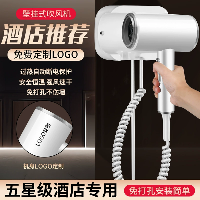 Гостиницы для Гостиниц для Hotels Hotel Home Institute Free Poron Wall-mounted Big Wind Wind Drinking Way Way Manufacturers Customized