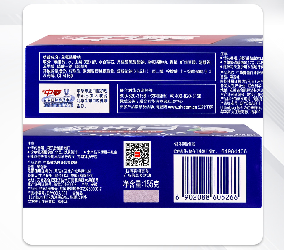 详情页_16.jpg