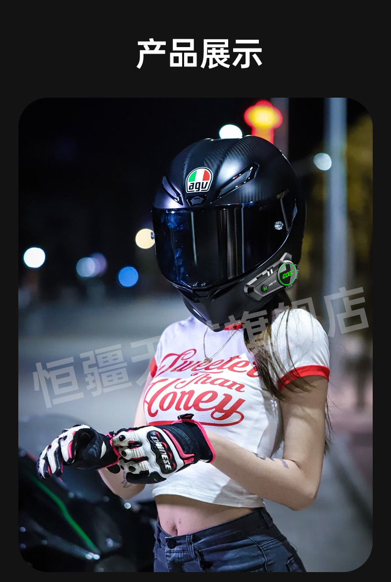 Suitable for Hengjiang-C50 Heavy Bass Motorcycle Helmet Bluetooth Headset Waterproof Noise Reduction Cycling Mesh Multi-Person Pair