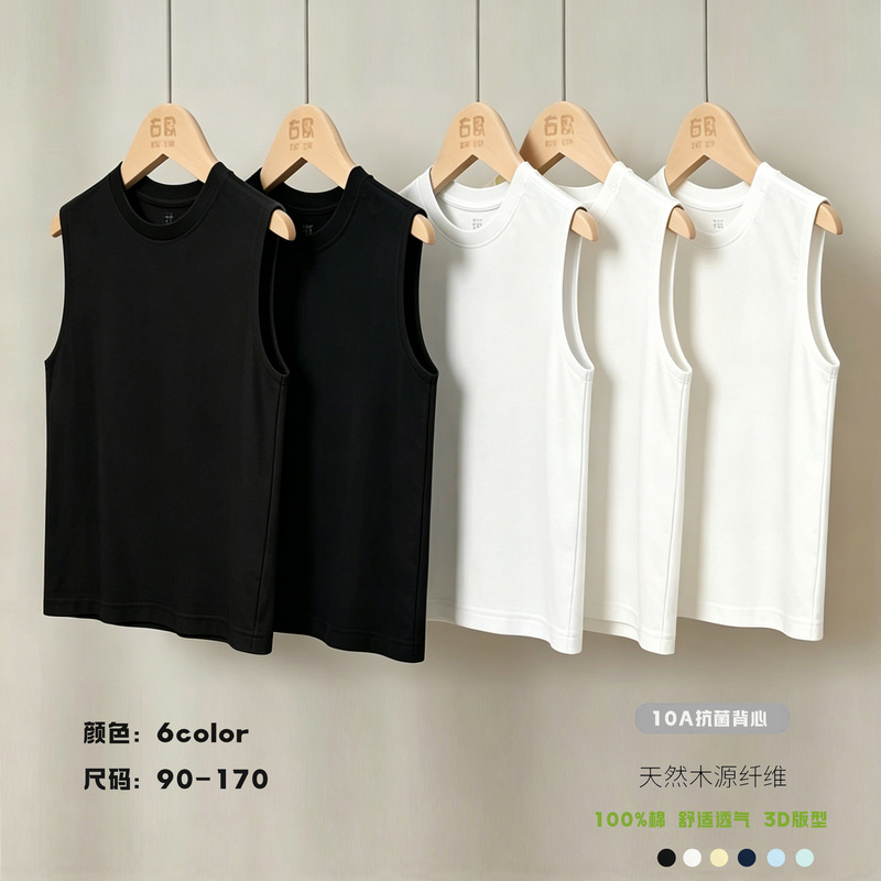 10A Antibacterial Pure Cotton Kidsren's Pure Color Sleeveless Vest 2026 Summer Round Neck Cotton Kidsren's Clothing T-Shirt for Boys and Girls 10A Antibacterial Pure Cotton Kidsren's Pure Color Sleeveless Vest 2026 Summer Round Neck Cotton Kidsren's Clothing T-Shirt for Boys and Girls