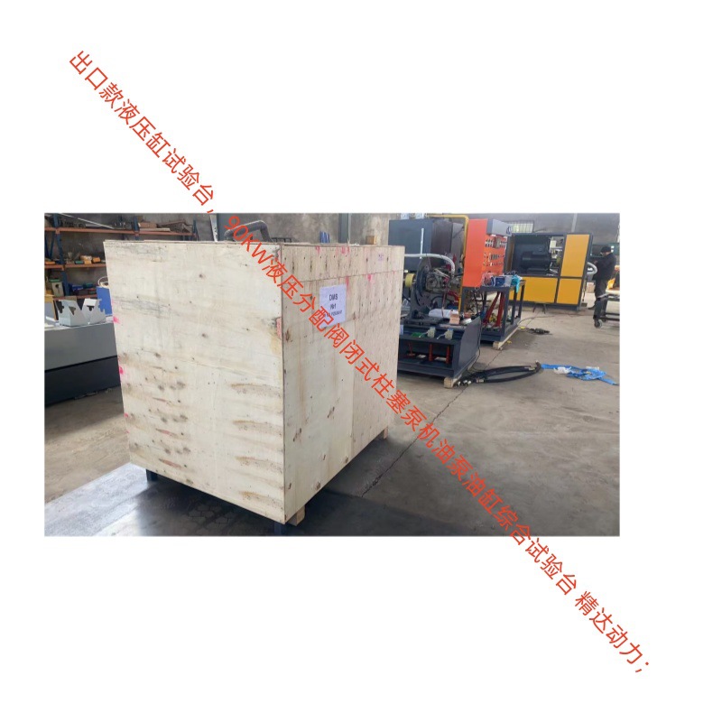 无极式调速器电控油缸伺服比例阀检测 液压齿轮泵试验台 YBG550