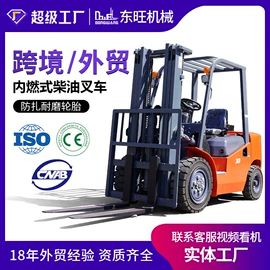 叉车;装载机械;挖掘机械