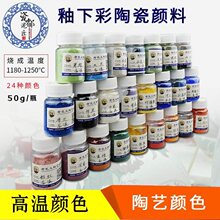 �ɶ��ཱི�մ�ɫ��24ɫ�մ�ɫ�ϲ���ԭ�ϵ������²��������