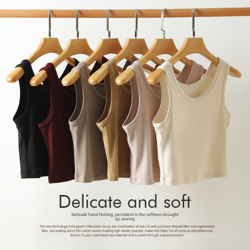 New Anti-UV Sunscreen UV Protection Underwear for Women - Mitsubishi Mayabishi, Slimming and Body Shaping