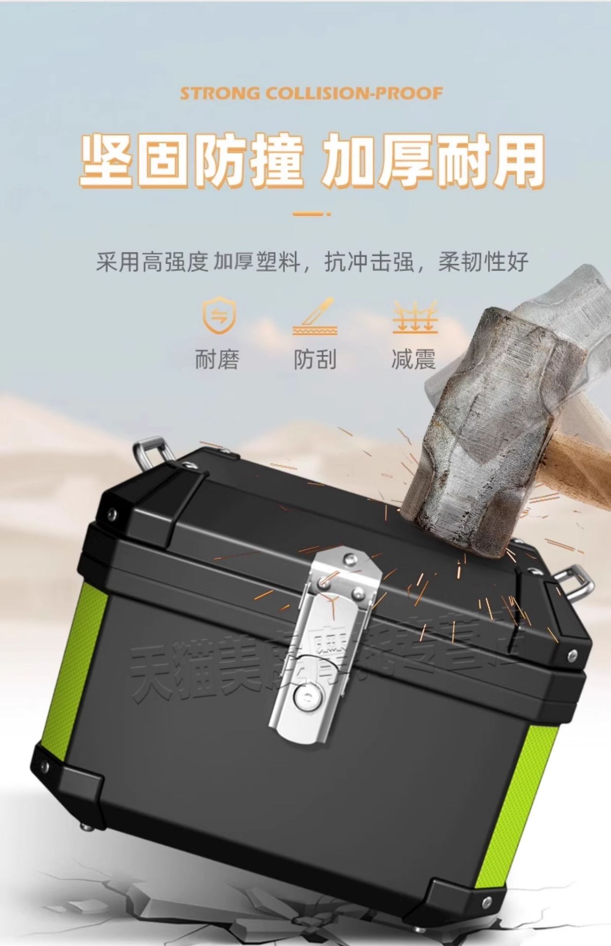 Suitable for Motorcycle Non-Aluminum Alloy Tail Box Large Capacity Trunk Scooter Electric Vehicle Luggage Box Large Size