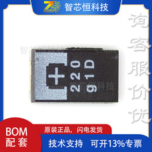 �g������� 4TPE220MF 4V 220UF D�ͼ����·(IC)SIR472DP-T1-GE3