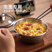 泡面碗带手柄304不锈钢韩式带盖家用宿舍用学生拌饭食品级大容量