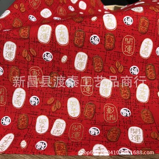 Good Luck Red Handkerchief Square Towel Pure Cotton Cover Cloth Furoshiki Customized Festive Soft Multi-Functional Foldableable Portable