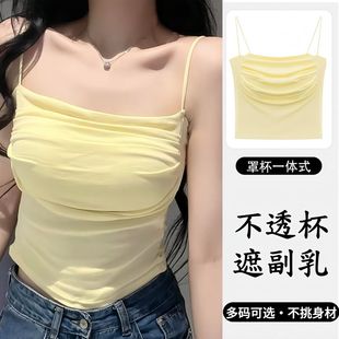 Trendy Slimming Pure Desire Tube Top with Chest Pads, Camisole, Short Summer Ruched Sleeveless Tank Top Versatile for Outerwear