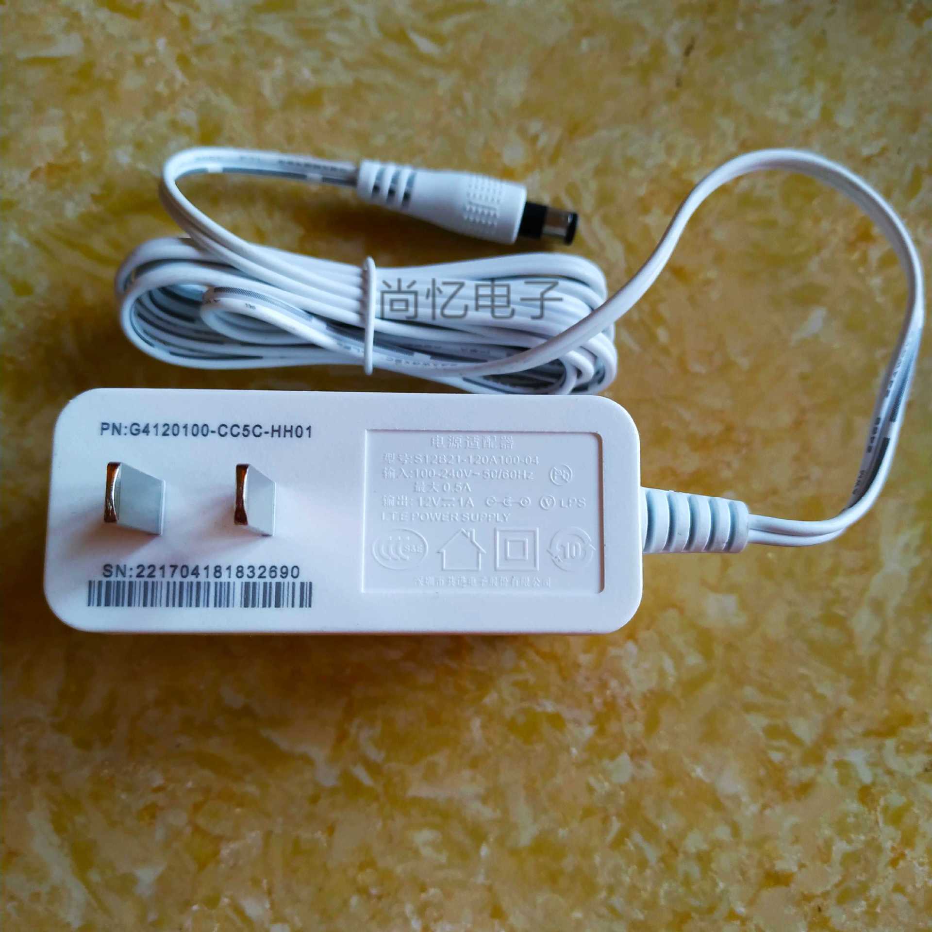 原装共进12V1A电源适配器S12B21-120A100-04 路由光纤猫电源